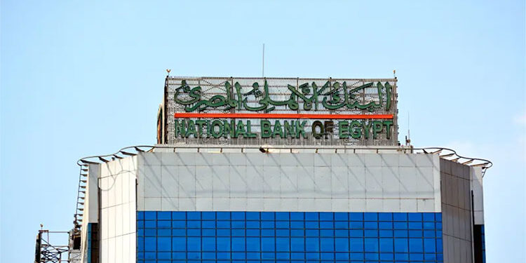 الأهلي المصري” يتيح حساب توفير “المدخر الصغير” بحد أدنى 100 ألف جنيه.. تعرف على العائد