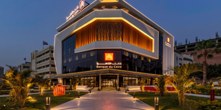 آخر تحديث لأسعار الفائدة على شهادات ادخار بنك القاهرة بعد قرار البنك المركزي الجديد