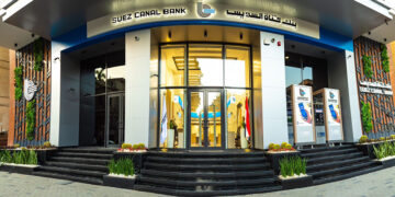 كبر مشروعك بتمويل حتى 5 ملايين جنيه مع برنامج قرضك سندك من بنك قناة السويس