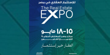 انطلاق النسخة الأولى من معرض ومؤتمر The Real Estate Expo بمشاركة كبرى شركات التطوير العقاري