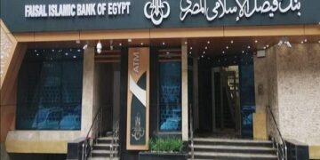 بنك فيصل يعلن بيع 42.7% من حصة مساهمته في رأس مال شركة الجيزة للبويات والصناعات الكيماوية