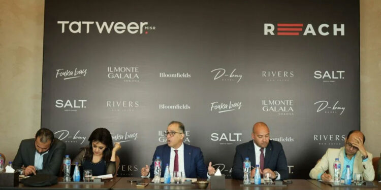 “برنامج REACH من تطوير مصر:.. استراتيجية مبتكرة لتحفيز الطلب وتلبية احتياجات السوق العقاري”