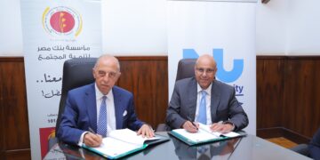 مؤسسة بنك مصر لتنمية المجتمع توقع بروتوكول تعاون مع جامعة النيل لدعم ريادة الاعمال