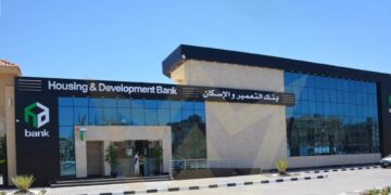 بنك التعمير والإسكان يحقق صافي أرباح مجمعة بقيمة 4.95 مليار جنيه بنهاية الربع الأول 2025