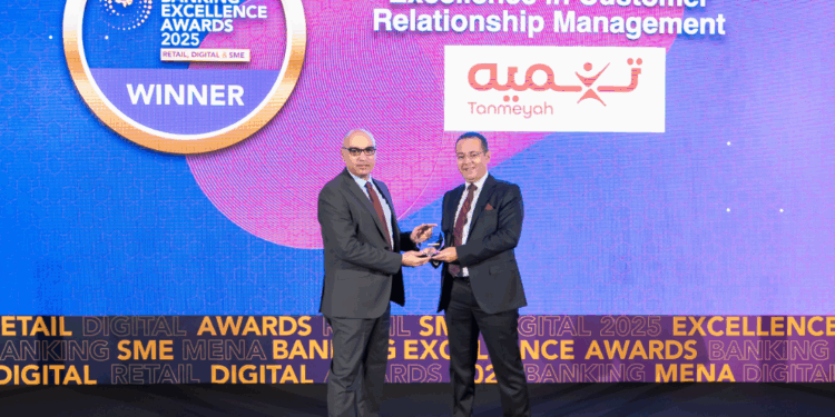 تنميه تفوز بجائزة “التميز في إدارة علاقات العملاء” خلال حفل جوائز التميز المصرفي لمنطقة الشرق الأوسط وشمال إفريقيا