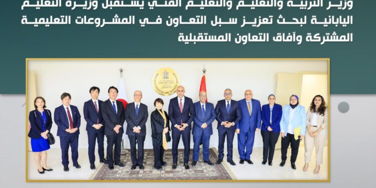 أبرز أنشطة وزارة التربية والتعليم خلال أسبوع