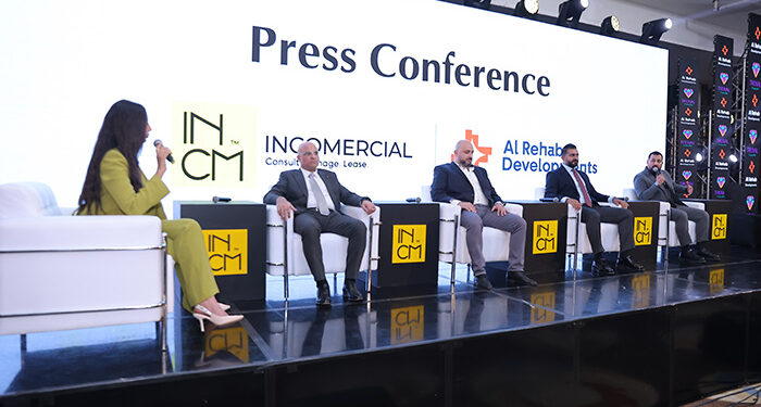 الرحاب للتطوير العقاري تتعاقد مع شركة Incomercial لإدارة وتشغيل مشروع تروڤال مول