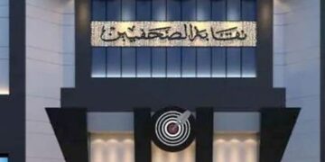 استعدادات مكثفة لإجراء انتخابات الصحفيين 2025