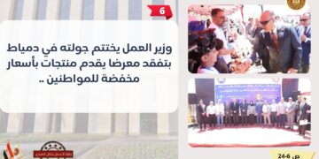 الحصاد الأسبوعى لوزارة العمل