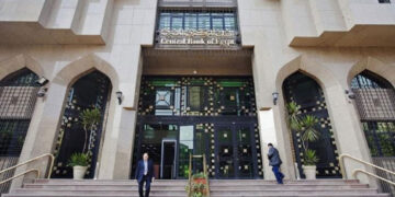 ما هي توقعات بنوك الاستثمار والمحللين لسعر الفائدة في اجتماع البنك المركزي المصري اليوم؟