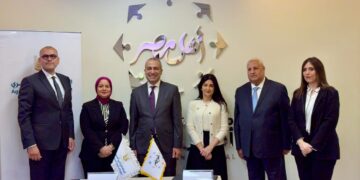 البنك الزراعي المصري يوقع بروتوكول تعاون لدعم مستشفى أهل مصر لعلاج مصابي الحروق
