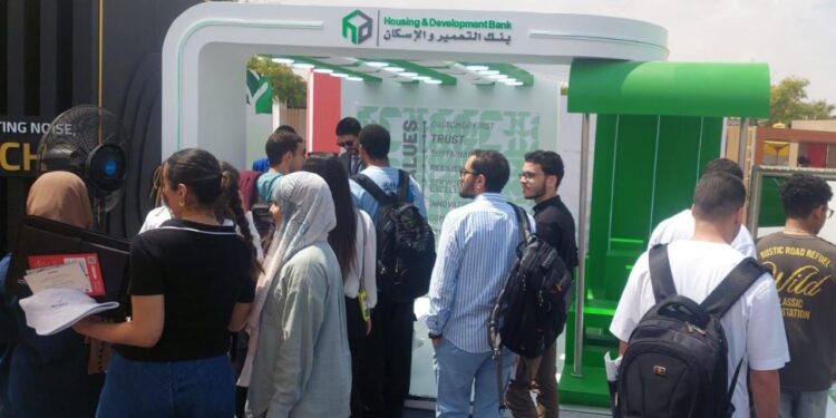 بنك التعمير والإسكان يشارك في رعاية الملتقى التوظيفي للجامعة الألمانية- بالقاهرة