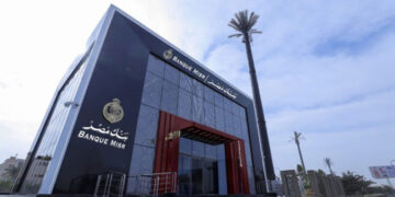 كيف تحسب الفائدة على استثمار 100 ألف جنيه فى شهادة القمة ببنك مصر؟