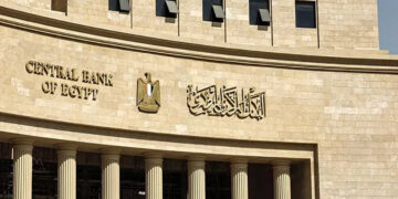البنك المركزي المصري يمد مهلة توفيق أوضاع مراقبي الحسابات حتى نوفمبر 2025