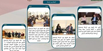 أبرز أنشطة وزارة الزراعة خلال أسبوع