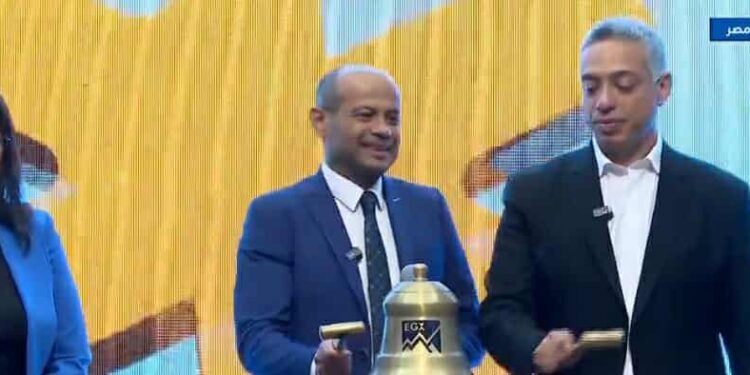 رئيس البورصة المصرية يشارك قيادات شركة “يو للتمويل الاستهلاكي” فعالية “قرع الجرس”