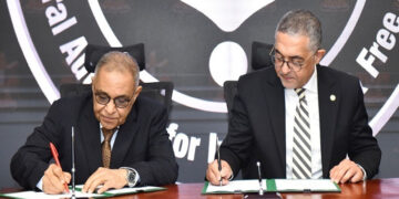 الهيئة العامة للاستثمار والمناطق الحرة تحصل على شهادة الأيزو لجودة التدريب