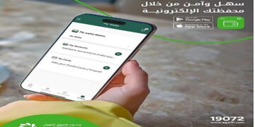 تفاصيل ومزايا وخدمات المحفظة الإلكترونية لبنك بيت التمويل الكويتي – مصر