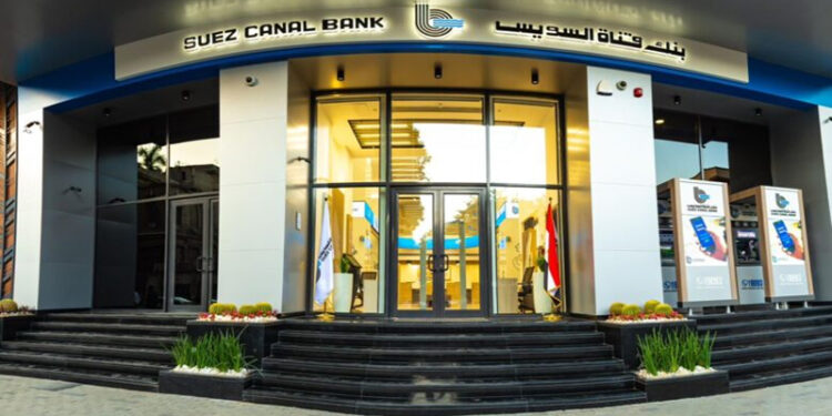 بنك قناة السويس يخفض العائد على شهادات الادخار الثلاثية.. تعرف على دورية الصرف