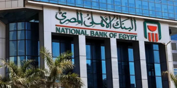 البنك الأهلي المصري يتيح فتح حساب الشمول المالي الدولاري للنشاط الاقتصادي بالبطاقة الشخصية فقط