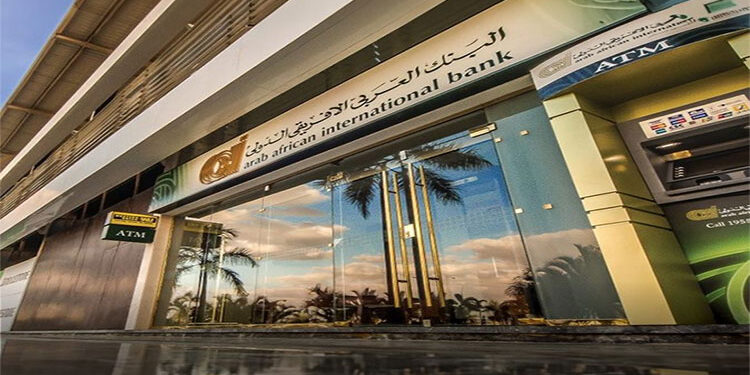 تفاصيل حساب توفير جولدن بلس من البنك العربى الافريقى الدولى
