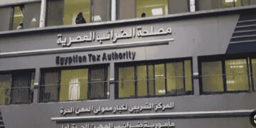 مصلحة الضرائب المصرية: لا مساس بالإعفاءات الضريبية للسلع الأساسية والغذائية والخدمات