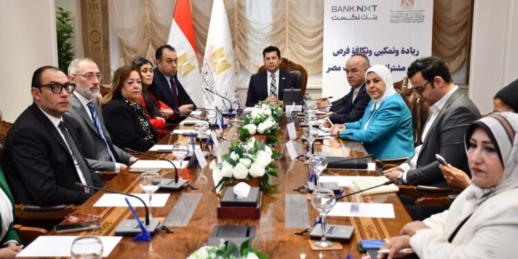 وزير الشباب والرياضة يشهد توقيع بروتوكول تعاون مع بنك نكست لتمكين الشباب وتعزيز الشمول المالي
