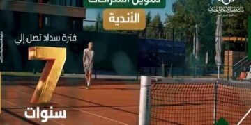 بنك فيصل يطرح تمويل اشتراكات الأندية على فترة سداد تصل إلى 7 سنوات