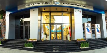 أسعار العائد على شهادة كلاسيك الثلاثية من بنك قناة السويس