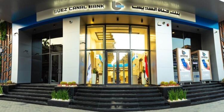 أسعار العائد على شهادة كلاسيك الثلاثية من بنك قناة السويس