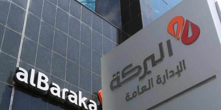 بنك البركة يتيح شراء صك الأضحية عبر “إنستاباي” بمناسبة عيد الأضحى 2025