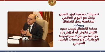 حصاد وزارة العمل خلال الـ 7 أيام الماضية