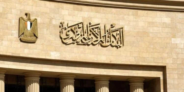 البنك المركزى: ارتفاع الاحتياطى الأجنبى لـ48.5 مليار دولار نهاية مايو