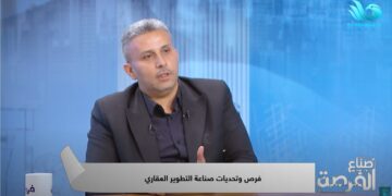 رئيس AOD: مصر بحاجة إلى تصور شامل وواضح للتطوير العقاري