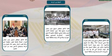 أبرز أنشطة وزارة الزراعة خلال أسبوع