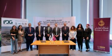 بنك مصر ومجموعةالتنميةالصناعية (IDG) يوقعان بروتوكول تعاون لإتاحة حلول تمويلية متكاملة للمشروعات