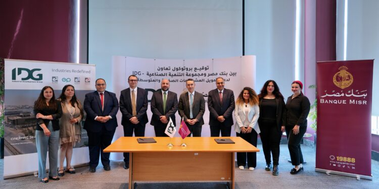 بنك مصر ومجموعةالتنميةالصناعية (IDG) يوقعان بروتوكول تعاون لإتاحة حلول تمويلية متكاملة للمشروعات