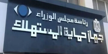 رئيس الوزراء يستعرض جهود جهاز حماية المستهلك خلال شهر يونيو الماضي