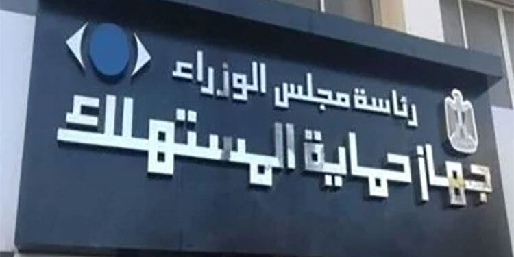 رئيس الوزراء يستعرض جهود جهاز حماية المستهلك خلال شهر يونيو الماضي