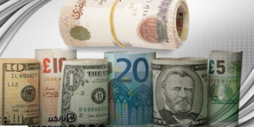 أسعار العملات في مصر اليوم الاربعاء