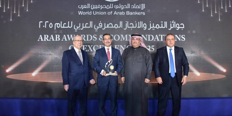 بنك التعمير والإسكان يحصد جائزة “التميز والإنجاز المصرفي في تطوير بيئة الأعمال الأكثر استدامة لعام 2025”