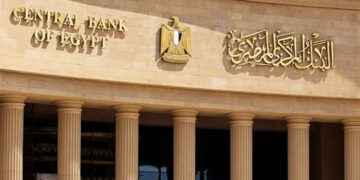 البنك المركزي يكشف أسباب تراجع التضخم في يونيو الماضي