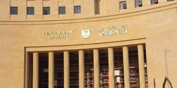لماذا قرر البنك المركزي المصري تثبيت سعر الفائدة في اجتماع أمس ؟