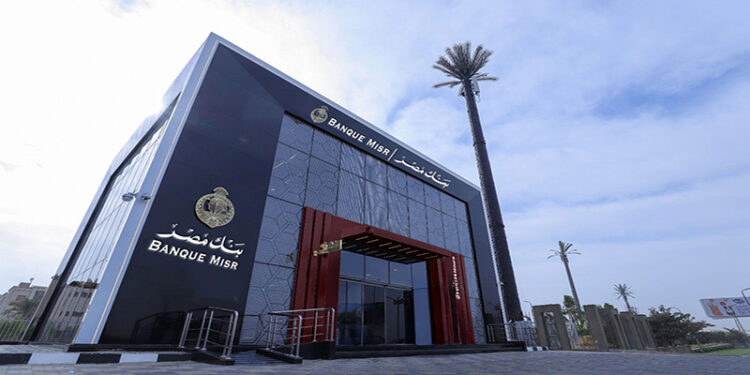 أسعار الفائدة على حسابات توفير بنك مصر .. تحديثات شهر يوليو 2025