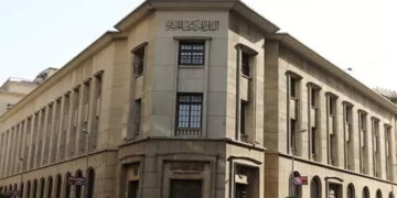 مد ساعات العمل ببعض فروع البنوك لخدمة الجمهور حتى الساعة الخامسة مساءً