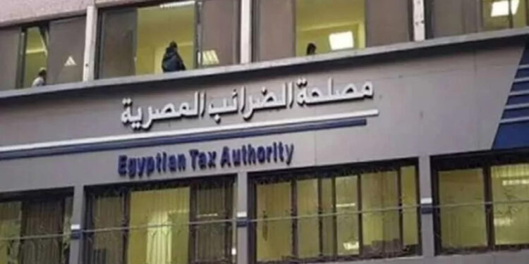 مصلحة الضرائب: 12 أغسطس آخر موعد للاستفادة من التسهيلات الضريبة