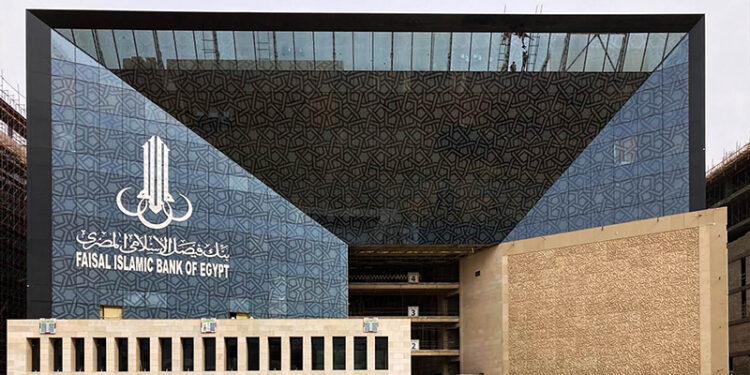 أصول بنك فيصل ترتفع إلى 248.4 مليار جنيه بنهاية النصف الأول من 2025