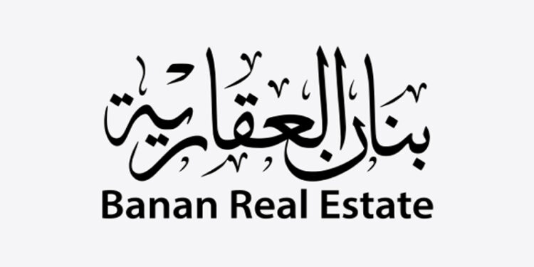 أرباح “بنان العقارية” تقفز 27% في الربع الثاني من 2025 رغم تراجع الإيرادات