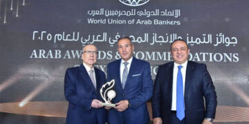 البنك الأهلي المصري يحصد جائزة «أقوى علامة تجارية في مصر لعام 2025»