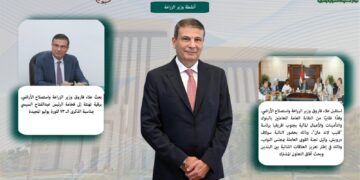 أبرز أنشطة وزارة الزراعة خلال أسبوع